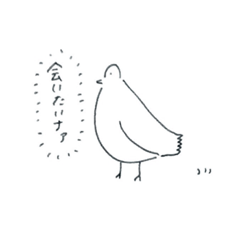 [LINEスタンプ] ああちゃんが使うスタンプ