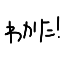 [LINEスタンプ] 適の当