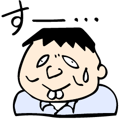 [LINEスタンプ] サラリーマン オノチュー