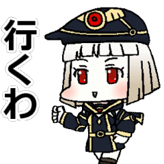 [LINEスタンプ] うちの米粉パン第2弾