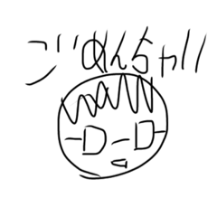 [LINEスタンプ] 変な画風スタンプ