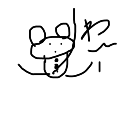 [LINEスタンプ] 適当スタンプ笑笑