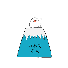 [LINEスタンプ] おもち ときどき岩手弁