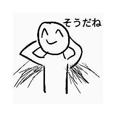 [LINEスタンプ] わき毛たろうのスタンプ