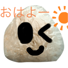 [LINEスタンプ] おにぎりくん's day