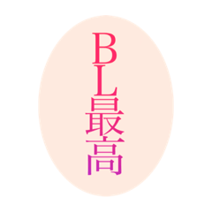 [LINEスタンプ] 普通に使えないスタンプ！！