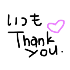 [LINEスタンプ] 【日常で使える会話】