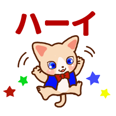 [LINEスタンプ] ねこクリスチャンのあいさつ