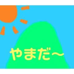 [LINEスタンプ] カラフル(色が)スタンプ