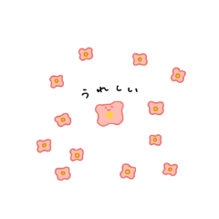 [LINEスタンプ] ほにょぴすたんぷ