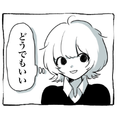 [LINEスタンプ] 人生がうまくいってない時の心の声