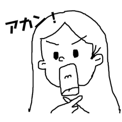 [LINEスタンプ] 関西人と関西弁