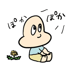 [LINEスタンプ] やっぴでるんた