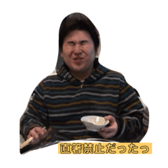 [LINEスタンプ] 敏腕工場長2