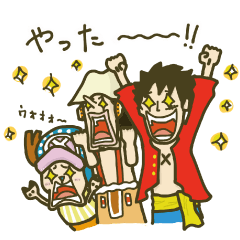 [LINEスタンプ] 日常使えるONE PIECEコラボスタンプ第1弾