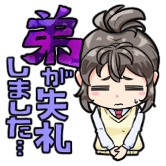 [LINEスタンプ] 戻姫家スタンプ
