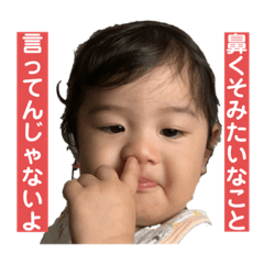 [LINEスタンプ] 赤ちゃんですが何か…？