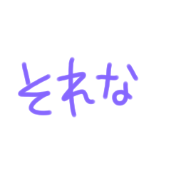 [LINEスタンプ] 返事めんどくさい人スタンプ⑲