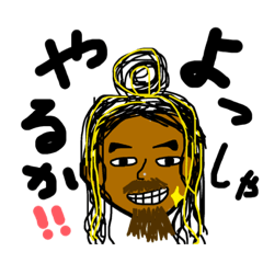 [LINEスタンプ] 髭ロン毛2