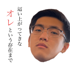 [LINEスタンプ] 需要が全くないスタンプver2