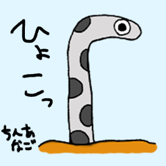 [LINEスタンプ] シュール！海の生き物