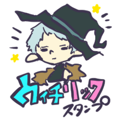 [LINEスタンプ] ウィチリック