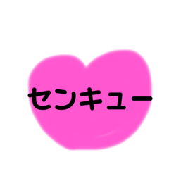 [LINEスタンプ] 世界のありがとう 1