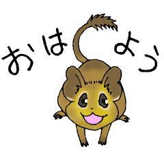 [LINEスタンプ] デグランド