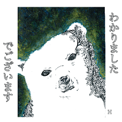 [LINEスタンプ] 絵スタンプ敬語とか編