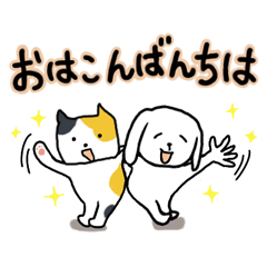 [LINEスタンプ] 死語っていいね！！