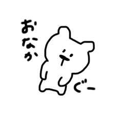 [LINEスタンプ] るんくま1