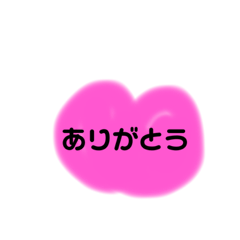 [LINEスタンプ] 世界のありがとう2