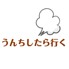 [LINEスタンプ] みんなの口癖スタンプ(ゲーム版)