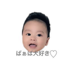 [LINEスタンプ] あさひくんです