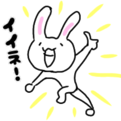 [LINEスタンプ] 揚げ玉子がいる。