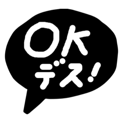 [LINEスタンプ] 毎日便利な簡単敬語モノトーン吹き出し