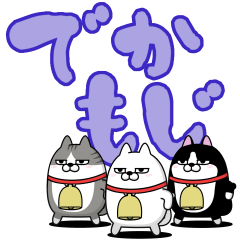 [LINEスタンプ] 動く 三匹の擦れねこ5の画像（メイン）