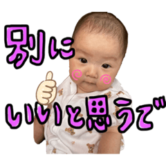 [LINEスタンプ] ゆづたんのひとこと