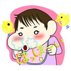 [LINEスタンプ] おんちんIII