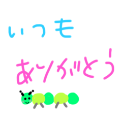 [LINEスタンプ] きゅるる～ん。ドキドキ