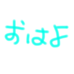 [LINEスタンプ] 日常につかえるよ
