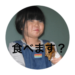 [LINEスタンプ] 私の幼少期です♡