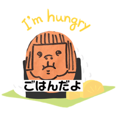 [LINEスタンプ] 腹ペコちづちゃん