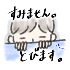 [LINEスタンプ] 大学生のためのシール風スタンプ