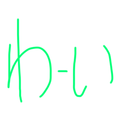 [LINEスタンプ] まいすた3