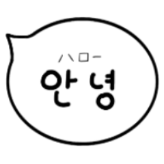 [LINEスタンプ] デイリーふきだし(韓国語＆日本語)