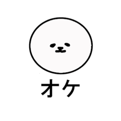 [LINEスタンプ] 無ですよビションフリーゼですよ