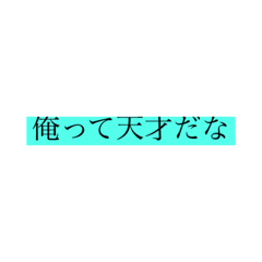 [LINEスタンプ] 使える神なスタンプ