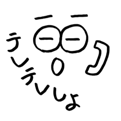 [LINEスタンプ] スタスタのスタンピーⅢ