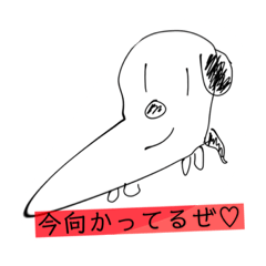 [LINEスタンプ] 愉快な仲間たちのスタンプばーじょん1.5